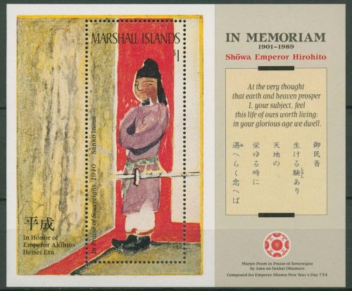 Marshall-Inseln 1989 Tod von Kaiser Hirohito Block 4 postfrisch (C73029)