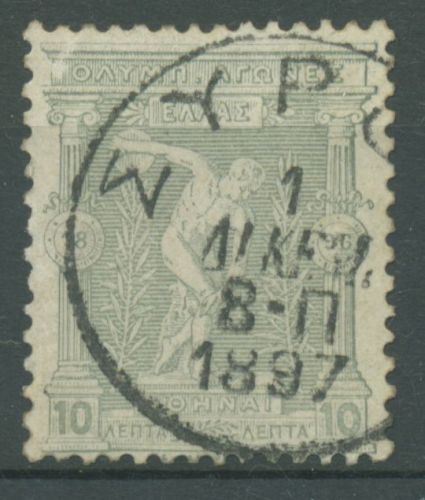 Griechenland 1896 Olympische Spiele Diskuswerfer 99 gestempelt