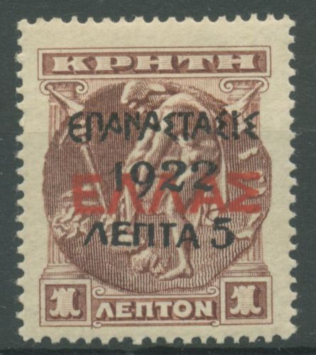 Griechenland 1923 Hermes Freimarke Kreta mit Aufdruck 270 postfrisch