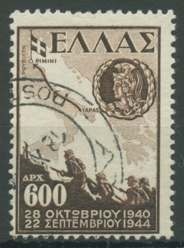 Griechenland 1947 Berfreiung Infanterie Abzeichen 545 gestempelt