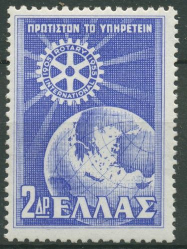 Griechenland 1956 50 Jahre Rotary International 636 mit Falz