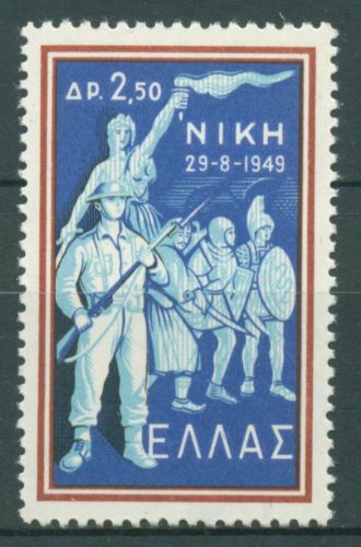 Griechenland 1959 Sieg über die Aufständigen Soldat 713 postfrisch