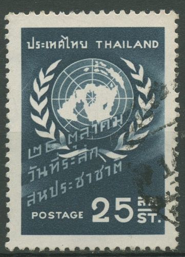 Thailand 1959 Tag der Vereinten Nationen (UNO) 346 gestempelt
