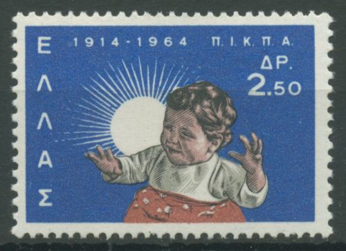 Griechenland 1964 Soziale Fürsorge PIKPA Kleinkind 857 postfrisch