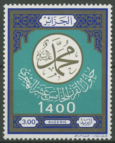 Algerien 1979 Beginn des 15. Jh. islamischer Zeitrechnung 747 postfrisch