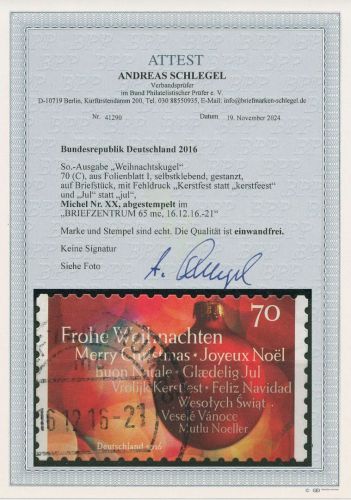 Bund 2016 Weihnachtskugel ! Nicht ausgegeben ! XX gestempelt geprüft mit Attest