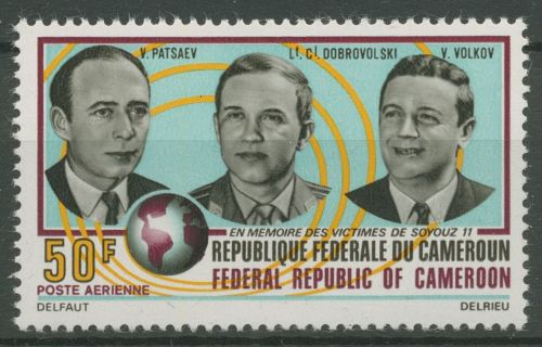 Kamerun 1972 Gedenken an die Opfer des Sojus-11-Fluges 695 postfrisch