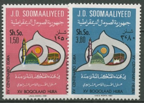 Somalia 1981 Beginn des 15. Jh. islamischer Zeitrechnung 309/10 postfrisch