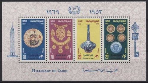 Ägypten 1969 1000 Jahre Kairo Block 23 postfrisch (C22027)