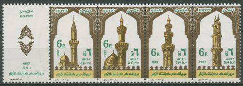 Ägypten 1982 1000 Jahre Al-Ashar-Moschee Kairo 1410/14 ZD postfrisch (C41797)