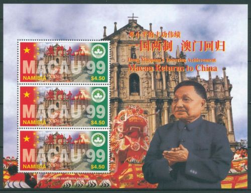 Namibia 1997 Rückgabe Macaus an China Kathedrale 902 K postfrisch (C25013)