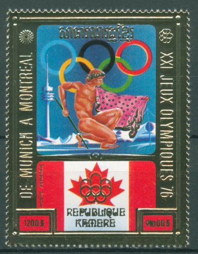 Kambodscha 1975 Olympische Sommerspiele´76 Montreal 418 postfrisch