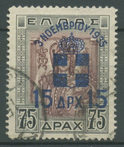 Griechenland 1935 Skulptur Jüngling von Marathon 387 gestempelt