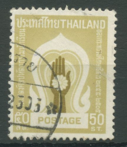 Thailand 1962 Studentenausstellung Lotusblume 403 gestempelt
