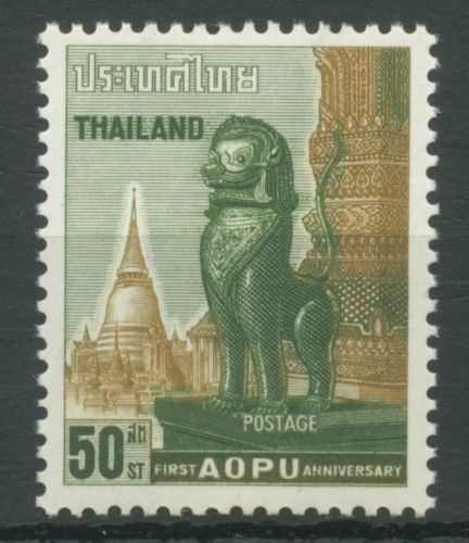 Thailand 1963 Asiatisch-Ozeanische Postunion AOPU Tempel 406 postfrisch