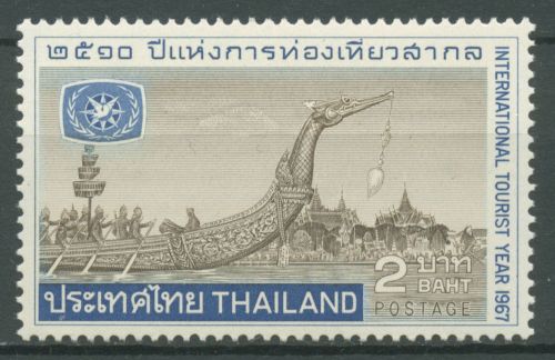 Thailand 1967 Jahr des Tourismus Schiff Barkasse 505 postfrisch