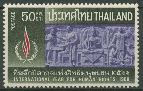 Thailand 1968 Jahr der Menschenrechte Relief 539 postfrisch