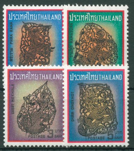 Thailand 1969 Volksbräuche Schattenspiele 559/62 postfrisch