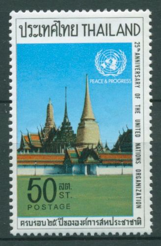 Thailand 1970 Vereinte Nationen UNO Palast Bangkok 577 postfrisch