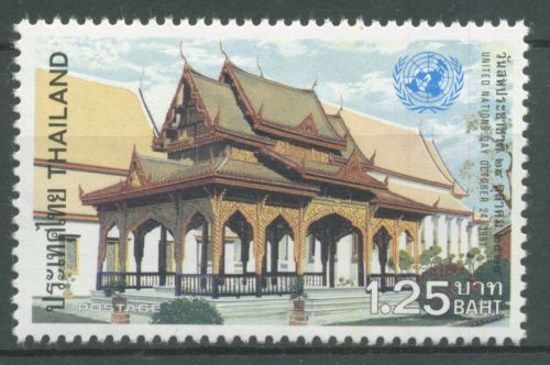 Thailand 1981 Tag der Vereinten Nationen UNO 986 postfrisch