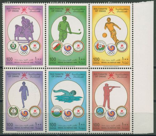 Oman 1988 Olympiade Seoul Hockey Laufen Schießen 321/26 ZD postfrisch (C64355)