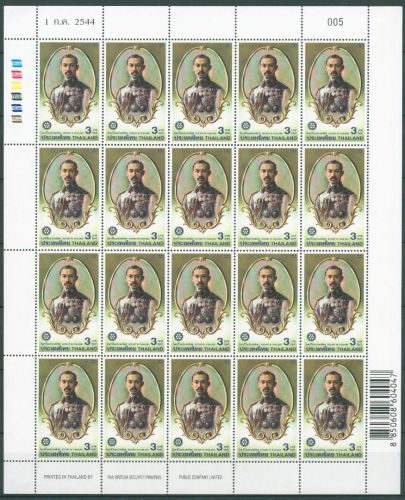 Thailand 2001 Rotary Club Prinz Jayakara 2085 ZD-Bogen postfrisch (SG61809)