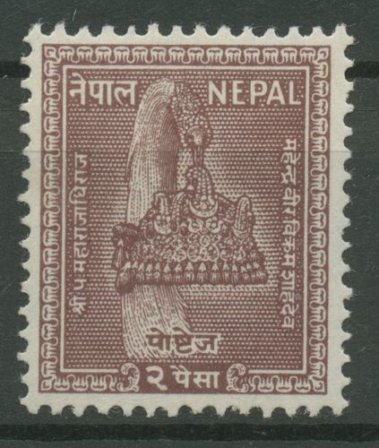 Nepal 1957 Shah-Deb-Dynastie Königskrone 98 postfrisch