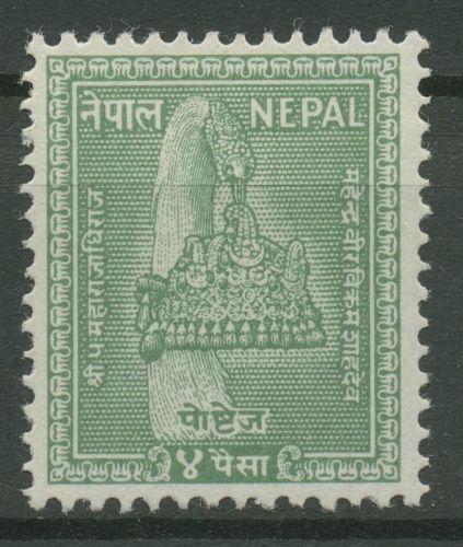 Nepal 1957 Shah-Deb-Dynastie Königskrone 99 postfrisch