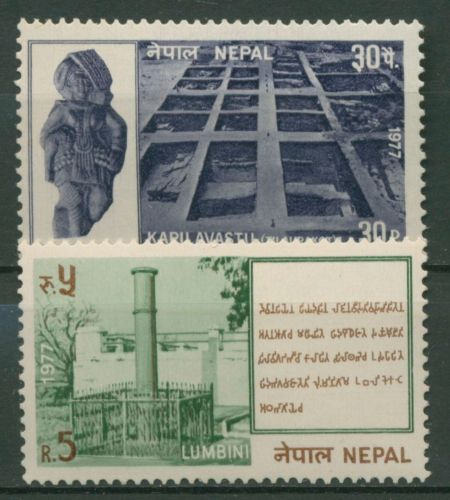 Nepal 1977 Tourismus Archäologie 344/45 postfrisch