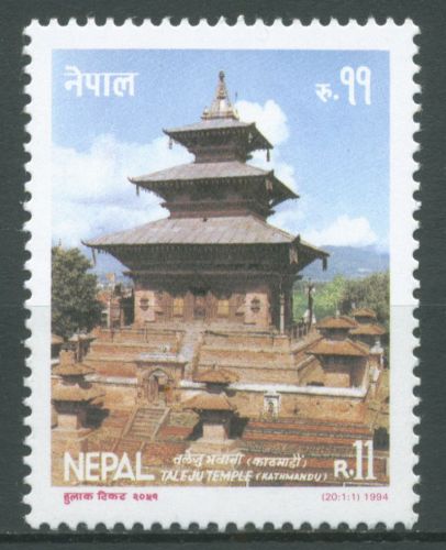 Nepal 1994 Tourismus Tempel 584 postfrisch