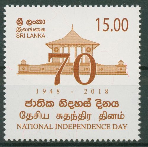 Sri Lanka 2018 Unabhängigkeit Gedenkhalle Colombo 2194 postfrisch