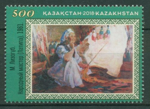 Kasachstan 2018 Kunst Gemälde Marie Lizogub 1113 postfrisch