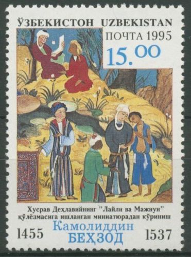 Usbekistan 1995 Geburtstag von Kemal ad-Din Behsad Illustration 93 postfrisch