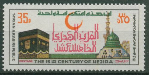 Syrien 1980 Islamische Zeitrechnung Hedschra Moschee 1477 postfrisch