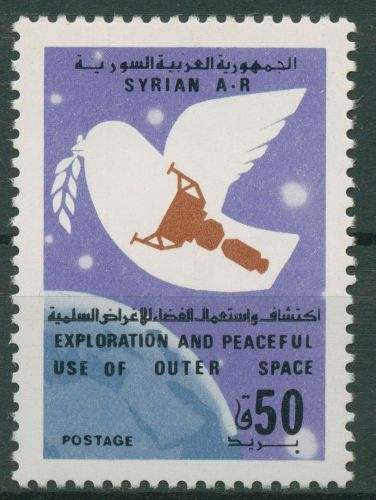 Syrien 1983 Vereinte Nationen UNO Weltraumnutzung UNISPACE 1566 postfrisch