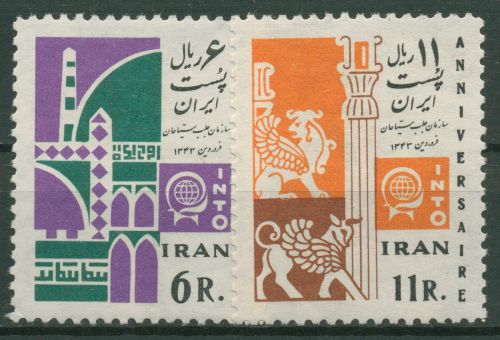 Iran 1964 Fremdenverkehrsorganisation INTO 1211/12 mit Falz