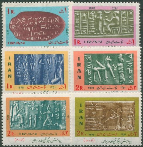 Iran 1973 Persische Schrift 1606/11 postfrisch