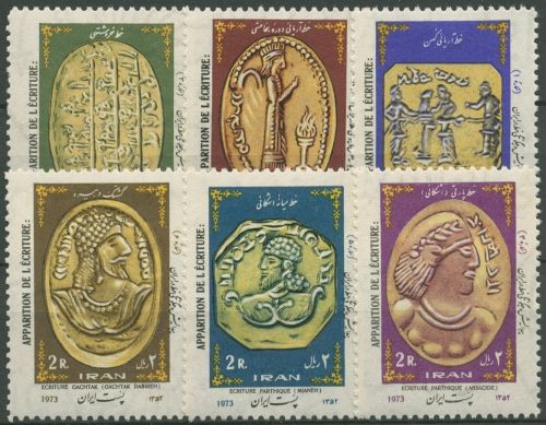 Iran 1973 Persische Schrift 1626/31 postfrisch