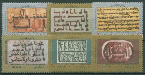 Iran 1974 Persische Schrift 1675/80 postfrisch
