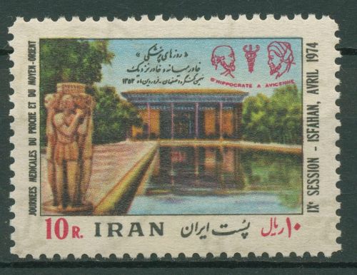 Iran 1974 Ärztekongress Isfahan Palast 1693 postfrisch