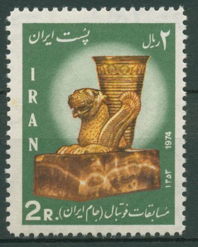 Iran 1974 Fußball-Pokal Sphinx-Pokal 1727 postfrisch