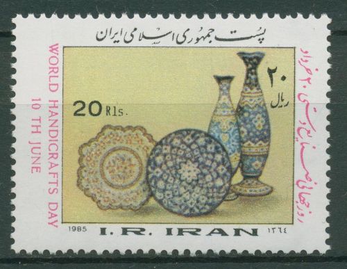 Iran 1985 Tag des Kunsthandwerkes Schalen Vasen 2109 postfrisch