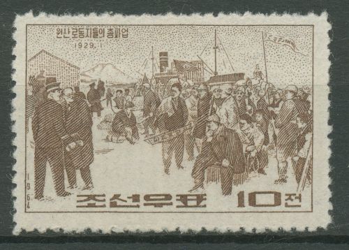 Korea (Nord) 1964 Streik der Wonsan-Arbeiter Ölgemälde 510 postfrisch