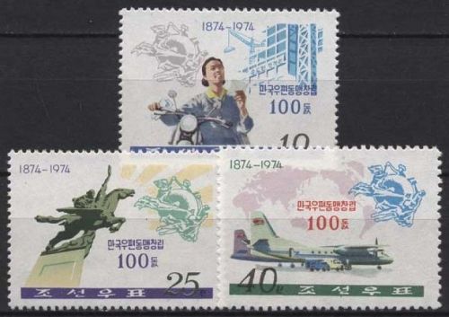Korea (Nord)1974 Weltpostverein (UPU) 1281/83 ungebraucht ohne Gummierung