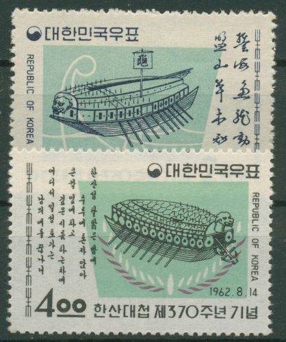 Korea (Süd) 1962 Seeschlacht von Han San Schiffe 350/51 postfrisch, leicht bügig