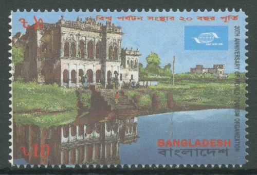 Bangladesch 1995 Tourismus Grabmal Sultam Azam Shah 519 postfrisch