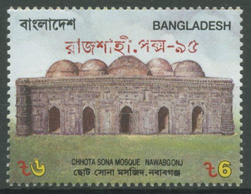 Bangladesch 1995 Briefmarkenausstellung Moschee 527 postfrisch