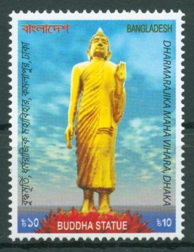 Bangladesch 2013 Buddha 1138 A postfrisch