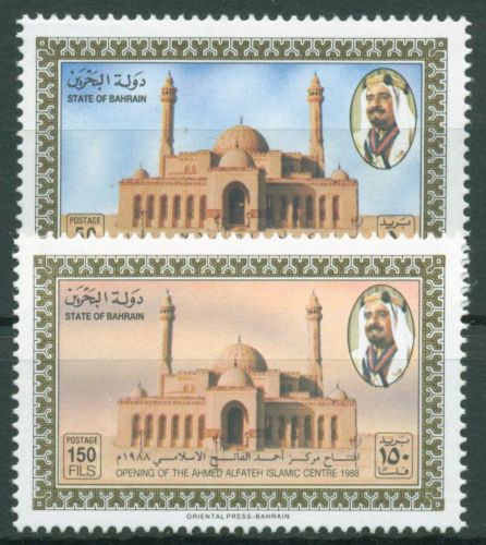 Bahrain 1988 Islamisches Zentrum 378/79 postfrisch