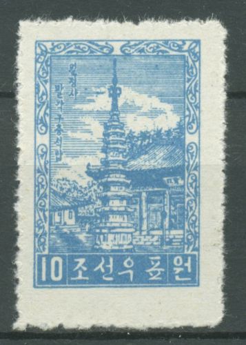 Korea (Nord) 1958 Baudenkmäler Pagode 137 A ungebraucht ohne Gummierung